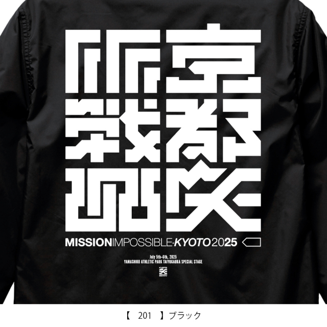 京都工学院　ジャケット the fashion post @tfpjp RAINMAKER with Tasuku Emoto 『京都に