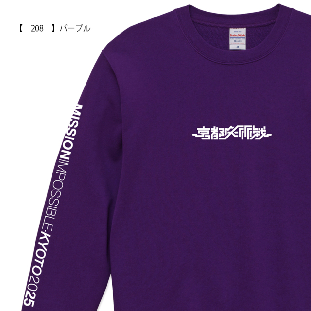 京都工学院ロンT SCEPTRE ラグビーウェア XL 赤 Z-DRAGON】 77124 ロングスリーブ＜名入れ刺繍加工不可＞[2025年