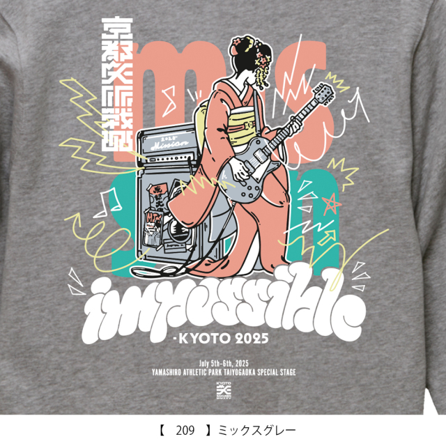 京都大作戦×ROLLING CRADLE コラボレーションロングT 京都大作戦2021Collaboration « ROLLING CRADLE