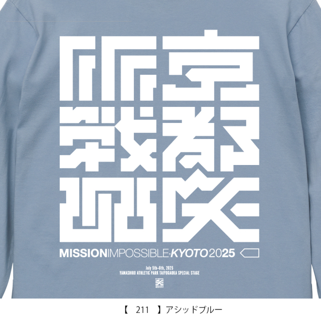 京都大作戦2020のロンT 2枚 京都大作戦2020 × ニューエラ 】 Tシャツ 《発送：6月中旬予定》