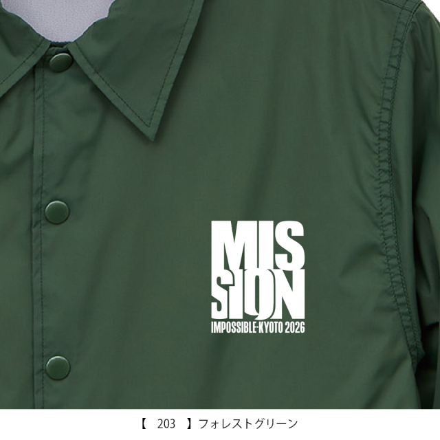 京都大作戦2026 舞妓コーチジャケット フォレストグリーン