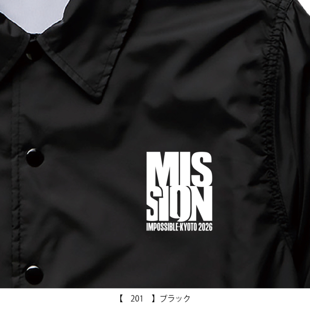 京都大作戦2026 ロングスリーブ 】 舞妓コーチジャケット 《申込期間1