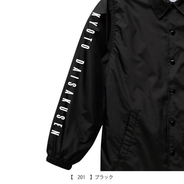 京都大作戦2026 ロングスリーブ 】 舞妓コーチジャケット 《申込期間1