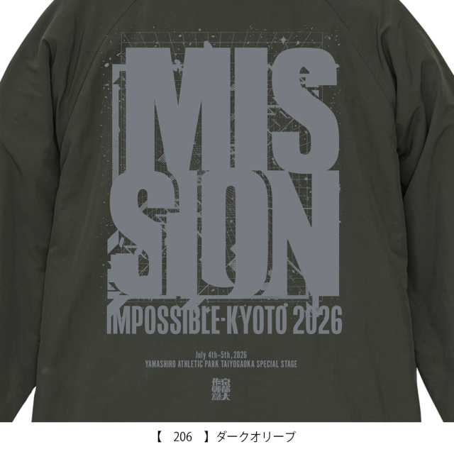 京都大作戦2026 フリース リバーシブルジャケット ダークオリーブ