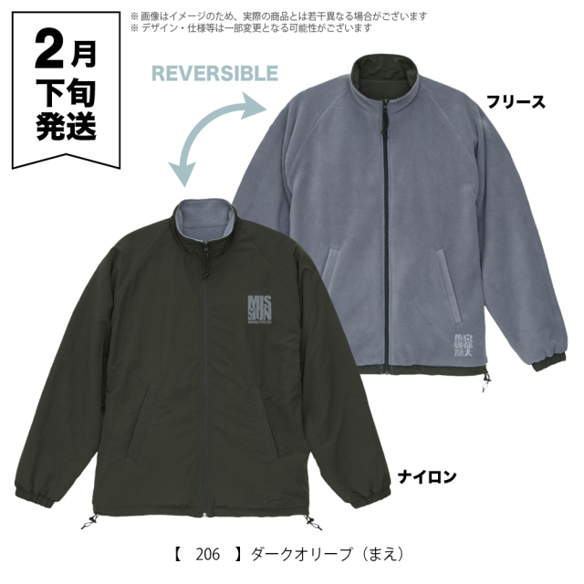 京都大作戦2026 フリース リバーシブルジャケット ダークオリーブ