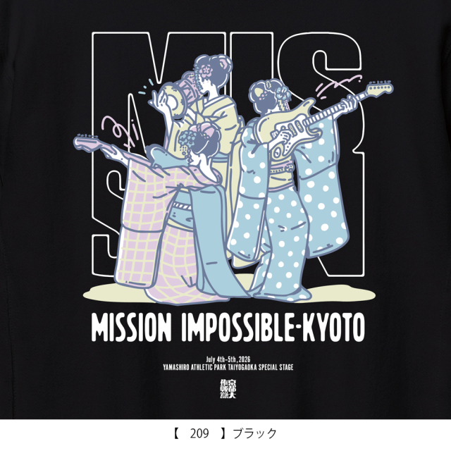 京都大作戦2026 ロングスリーブ 】 舞妓スウェット 《申込期間1/6～1