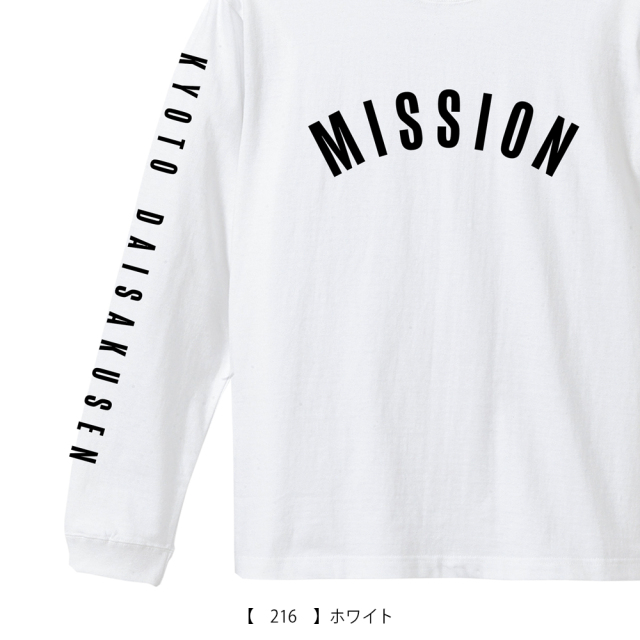 京都大作戦2026 舞妓ロングTシャツ ホワイト