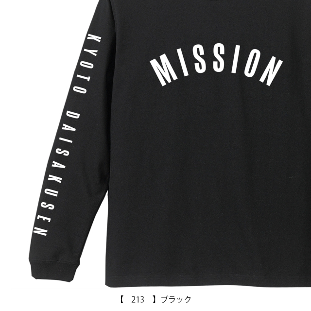 京都大作戦2026 舞妓ロングTシャツ ブラック
