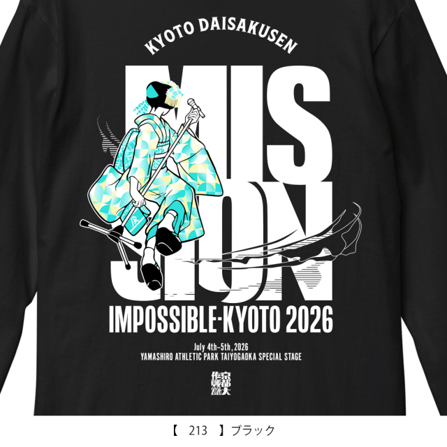 京都大作戦2026 舞妓ロングTシャツ ブラック