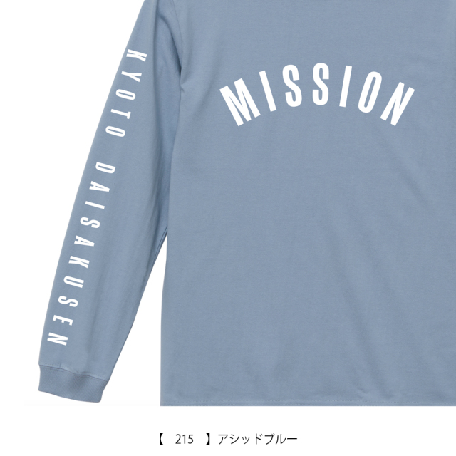 京都大作戦2026 ロングスリーブ 】 舞妓ロングTシャツ 《申込期間1/6