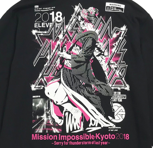 京都大作戦2018