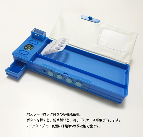 (筆038)　当時　ロードス島戦記　筆箱 ロードス島戦記 缶ペンケース - メルカリ