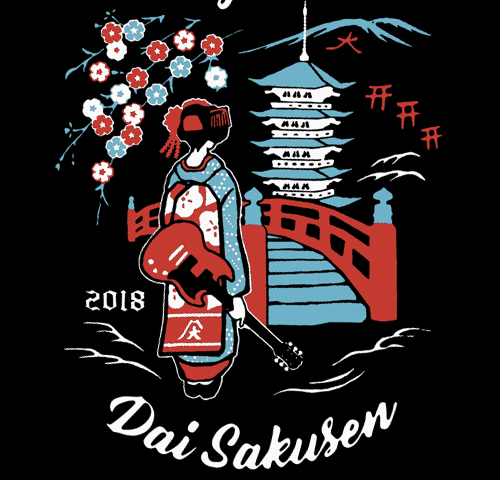 京都大作戦2018