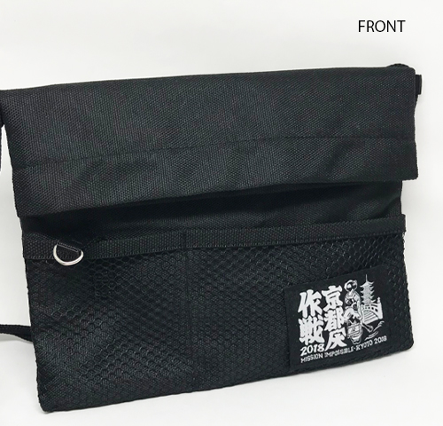 京都大作戦2018 通信販売 】 サコッシュ （8月中旬発送予定）
