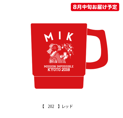 オーダーマグカップ 京都大作戦2018 通信販売 】甘味処 マグカップ （8月中旬発送予定）