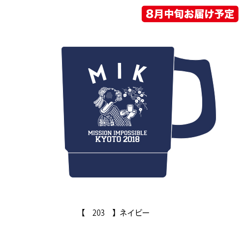オーダーマグカップ 京都大作戦2018 通信販売 】甘味処 マグカップ （8月中旬発送予定）