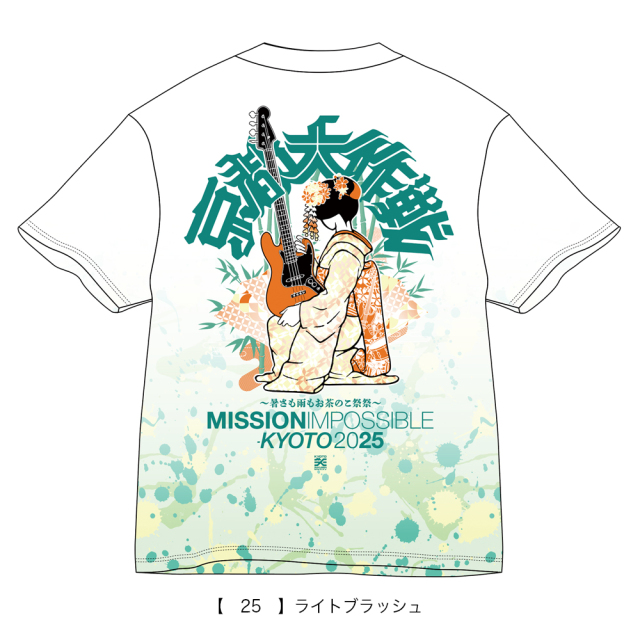 【完売】京都大作戦2025 ドライTシャツ XL 京都大作戦2025 第1次事前通販 】 総柄舞妓Tシャツ 《申込期間3