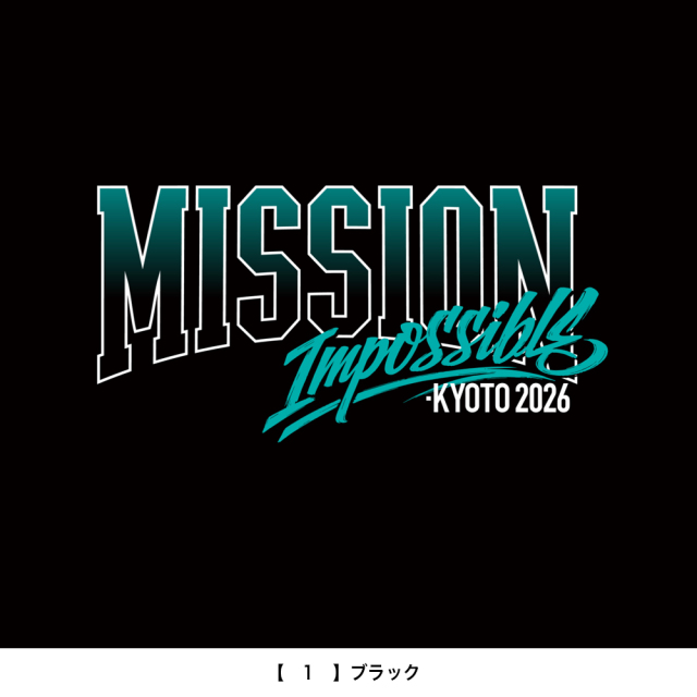 京都大作戦2026 舞妓Tシャツ