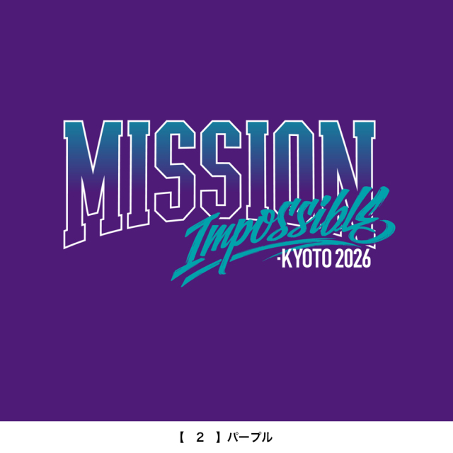 京都大作戦2026 舞妓Tシャツ