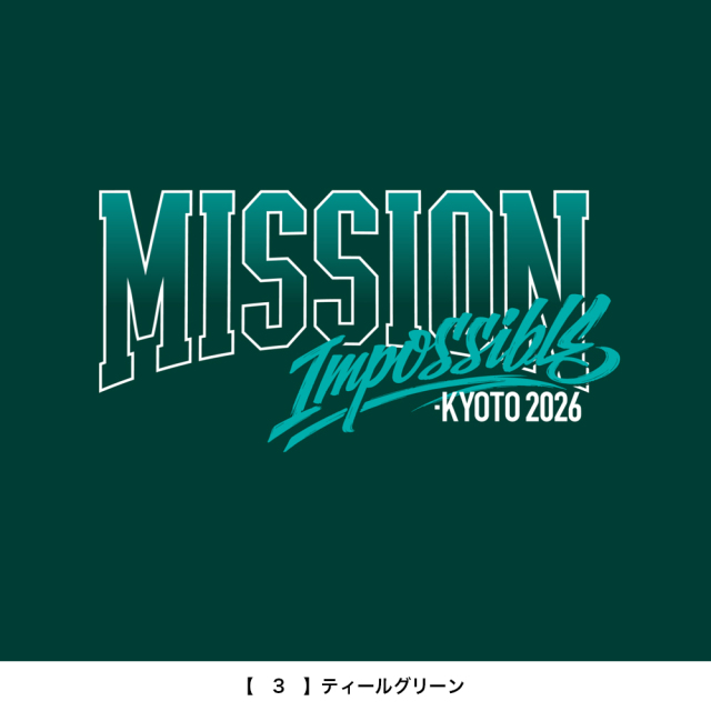 京都大作戦2026 舞妓Tシャツ