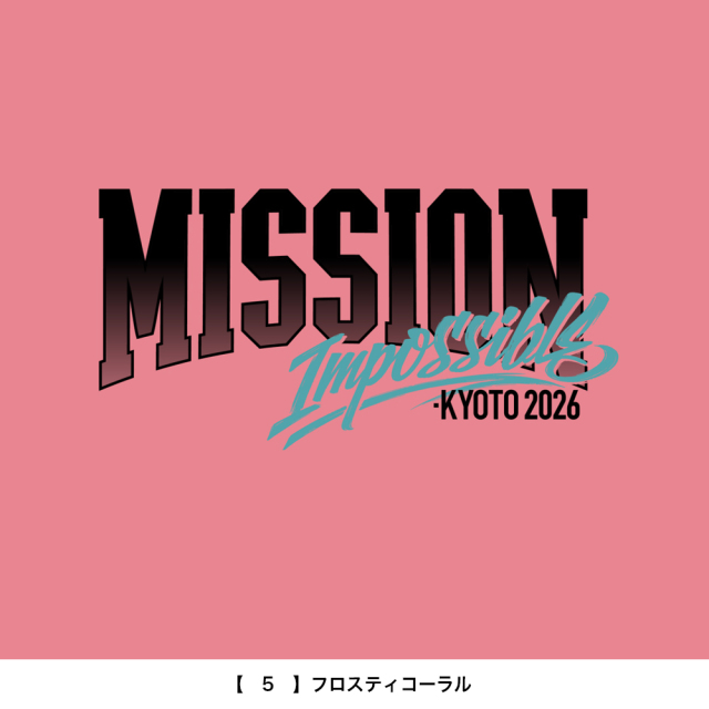 京都大作戦2026 舞妓Tシャツ