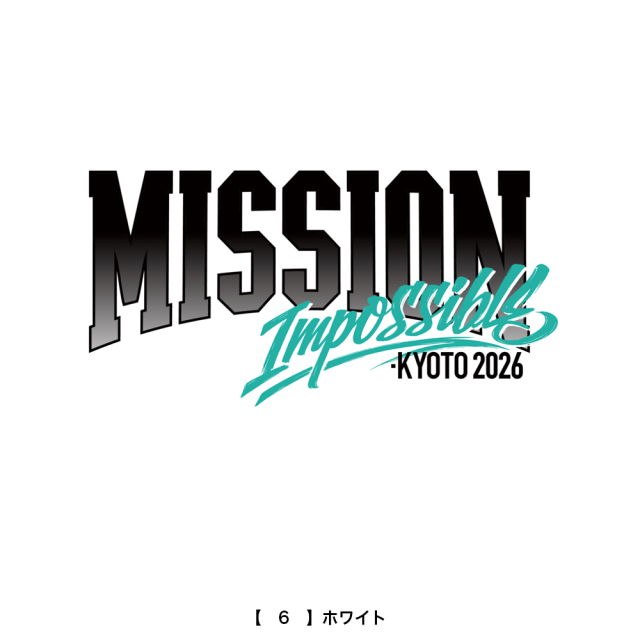 京都大作戦2026 舞妓Tシャツ