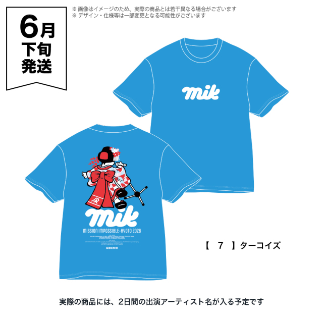 京都大作戦2026