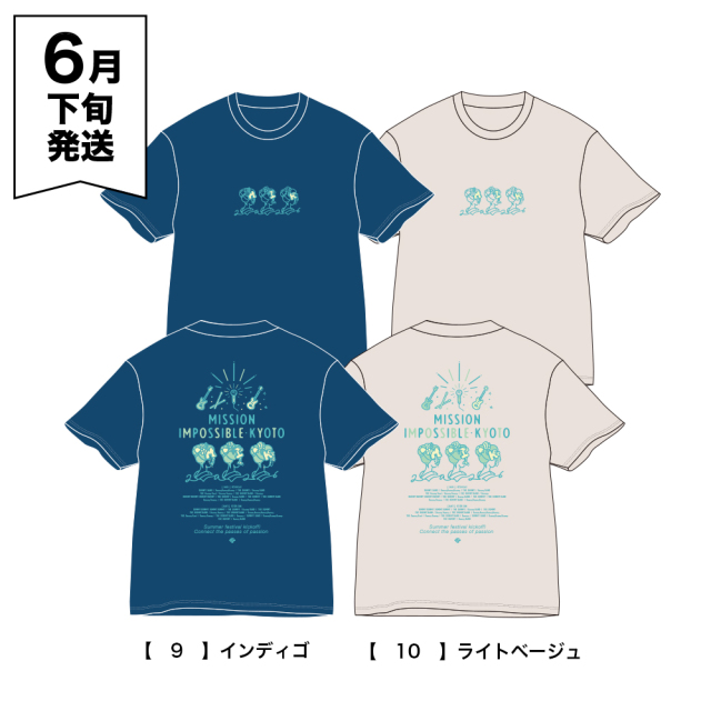 京都大作戦2026