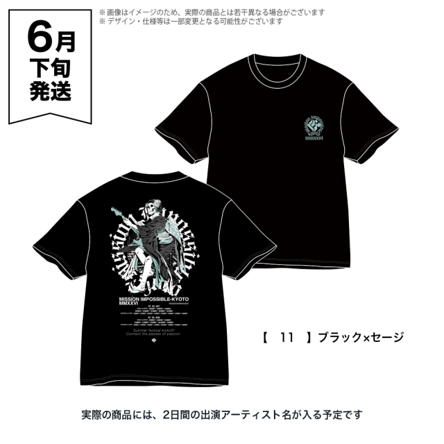 京都大作戦2026 第2次事前通販 】 ガイコツ舞妓Tシャツ 《申込期間4/17