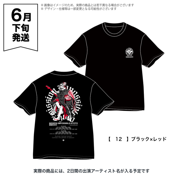 京都大作戦2026 第2次事前通販 】 ガイコツ舞妓Tシャツ 《申込期間4/17
