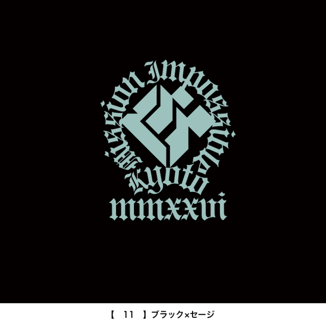 京都大作戦2026