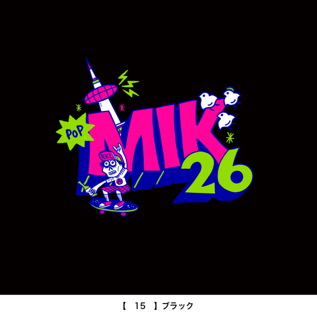 京都大作戦2026