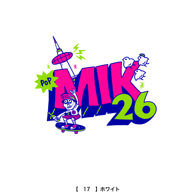 京都大作戦2026