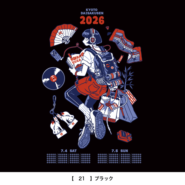 京都大作戦 2018Tシャツ サッカーシャツ スイカ　10-FEET Mサイズ フェスコラボTシャツ定番のサッカーブランド・UMBRO、今週末の京都大
