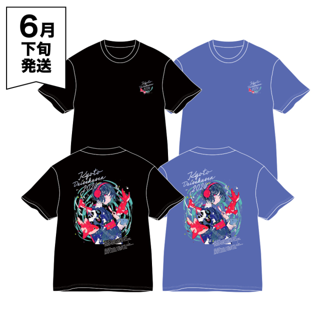 2026　WBC　66　李樂　Luna　応援　Tシャツ　ブルー 京都大作戦2026 第2次事前通販 】 夏まつりTシャツ 《申込期間4/17～5
