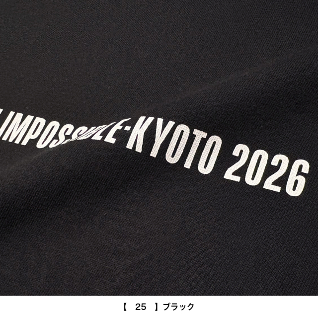 京都大作戦2026 第2次事前通販 】 太陽ケ丘Tシャツ 《申込期間4/17～5