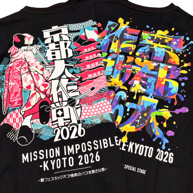 京都大作戦2026 第2次事前通販 】 ビッグシルエットTシャツ 《申込期間