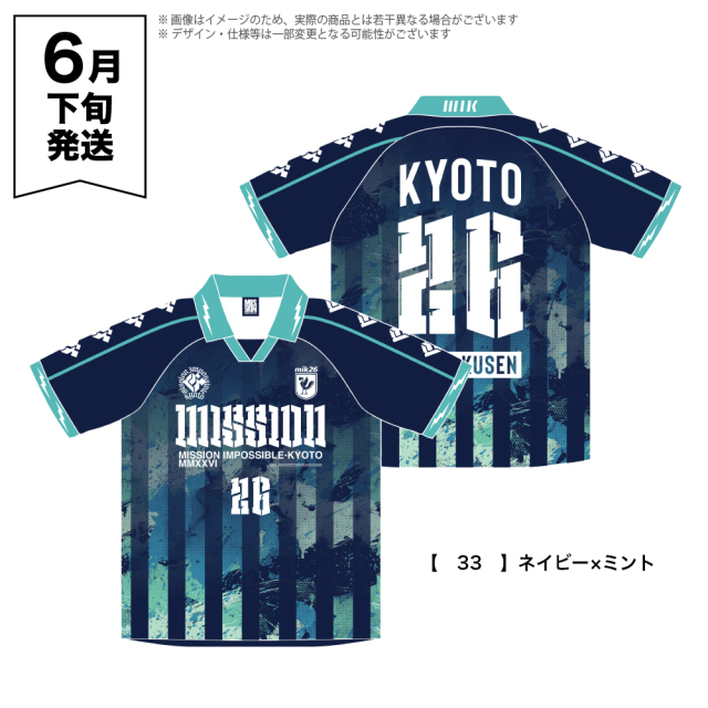 京都大作戦 2018Tシャツ サッカーシャツ スイカ　10-FEET Mサイズ フェスコラボTシャツ定番のサッカーブランド・UMBRO、今週末の京都大