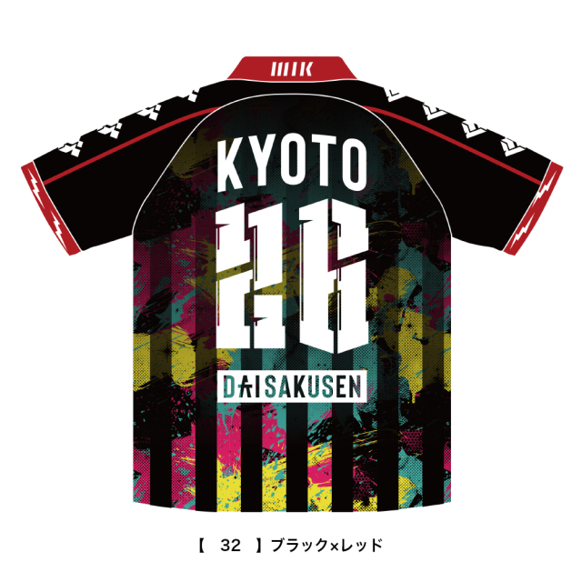 京都大作戦 2018Tシャツ サッカーシャツ スイカ　10-FEET Mサイズ フェスコラボTシャツ定番のサッカーブランド・UMBRO、今週末の京都大