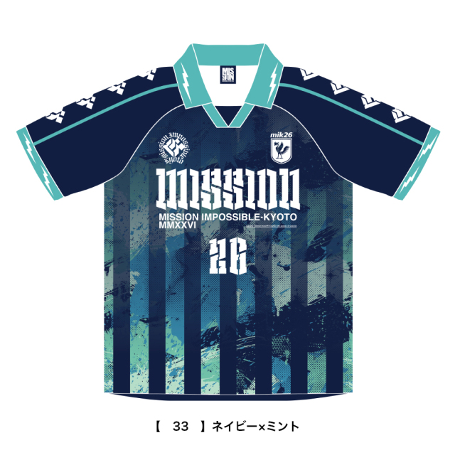 京都大作戦2026