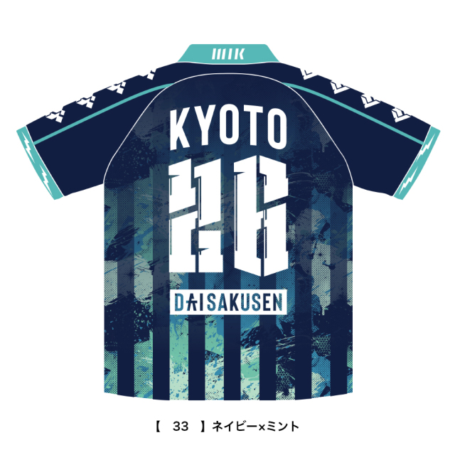 京都大作戦2026