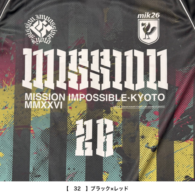 京都大作戦2026 第2次事前通販 】 サッカーシャツ 《申込期間4/17～5