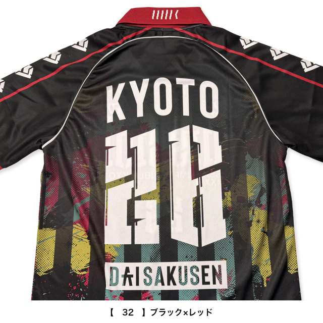 京都大作戦2026 第2次事前通販 】 サッカーシャツ 《申込期間4/17～5