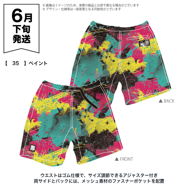 京都大作戦2026