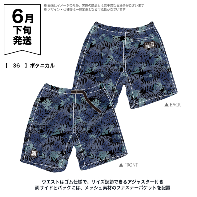 京都大作戦2026 第2次事前通販 】 サーフパンツ 《申込期間4/17～5/24