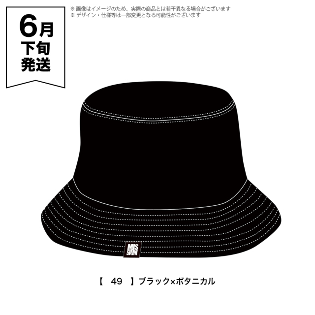 京都大作戦2026 第2次事前通販 】 リバーシブル バケットハット 《申込