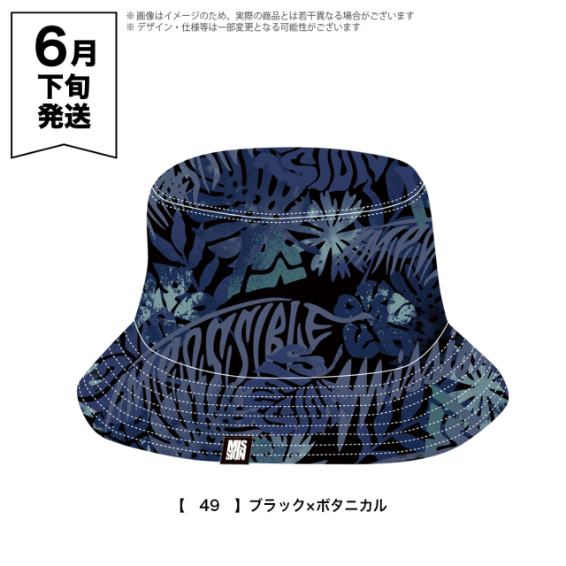 バケットハット　リバーシブル KIJIMA TAKAYUKI | リバーシブル バケットハット MEN