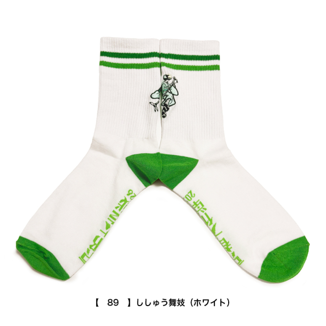 京都大作戦2026