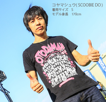 SCOOBIE DO