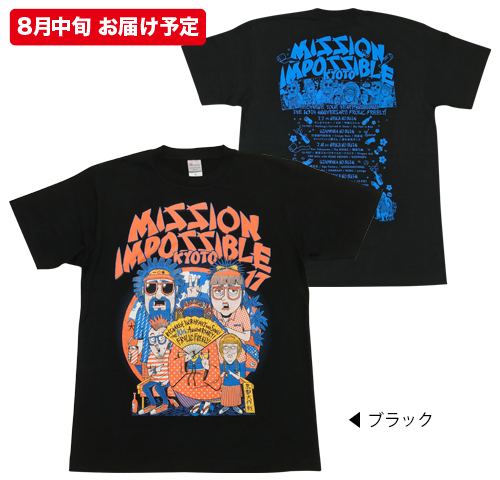 京都大作戦2017 事後通販 】京都観光Tシャツ （8月中旬発送予定）
